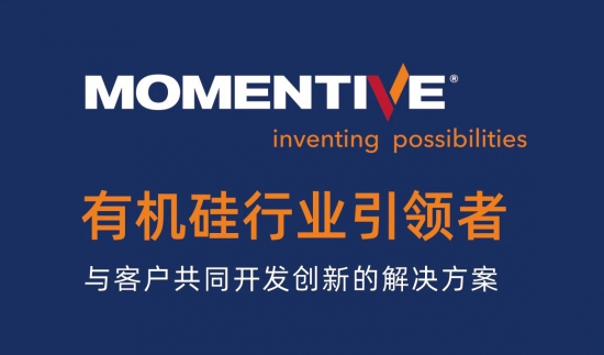 邁圖收購KCC有機硅業(yè)務使其韓國銷售額增加兩倍 中國潤滑油網