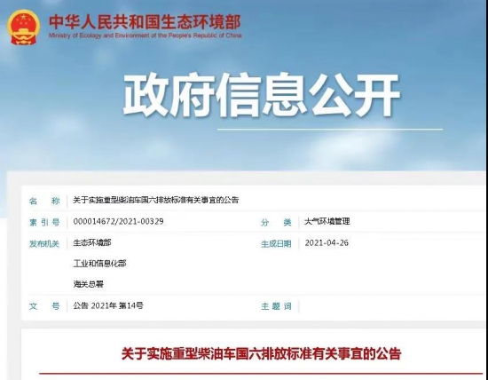 統(tǒng)一石化專用油液全家桶套餐發(fā)布 中國潤滑油網