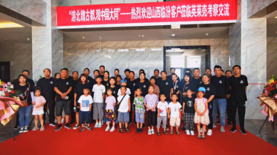 臨汾客戶蒞臨考察英萊殼滿意而歸 中國潤滑油網(wǎng)