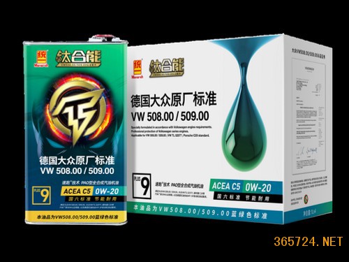 統(tǒng)一全新鈦合能9系PLUS產品震撼上市 中國潤滑油網