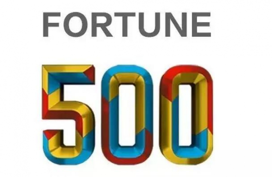 2021《財富》中國500強(qiáng)企業(yè)揭曉 中國潤滑油網(wǎng)