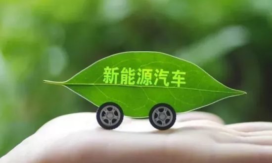 新能源汽車售后 40萬家修理廠的機(jī)會(huì) 中國潤(rùn)滑油網(wǎng)