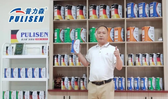 擁有德國精工基因的普力森潤滑油，追求技術(shù)領(lǐng)先與產(chǎn)品卓越 中國潤滑油網(wǎng)