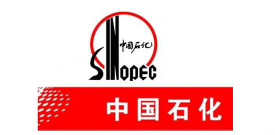 中石化婁底石油分公司 中國潤滑油網