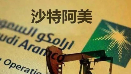 沙特阿美第二季度利潤(rùn)同比增長(zhǎng)近四倍 中國(guó)潤(rùn)滑油網(wǎng)