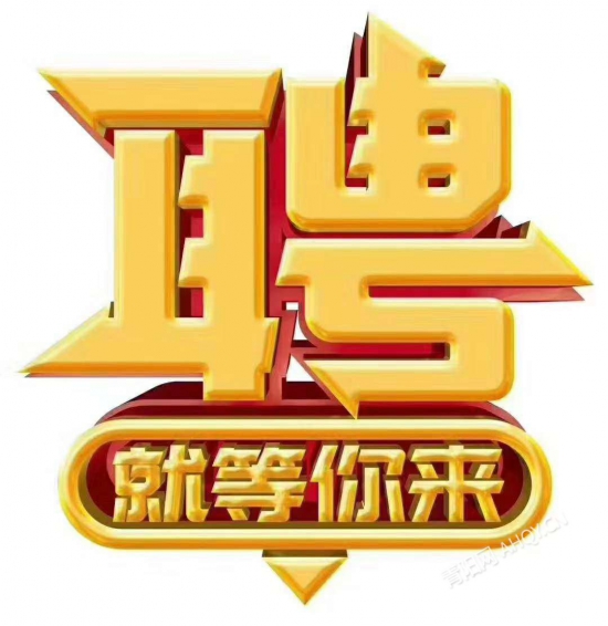 湖南華擎潤(rùn)滑油有限責(zé)任公司誠(chéng)聘市場(chǎng)營(yíng)銷經(jīng)理