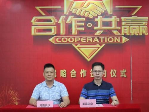 廣東湛江代理商正式簽約歐能潤(rùn)滑油