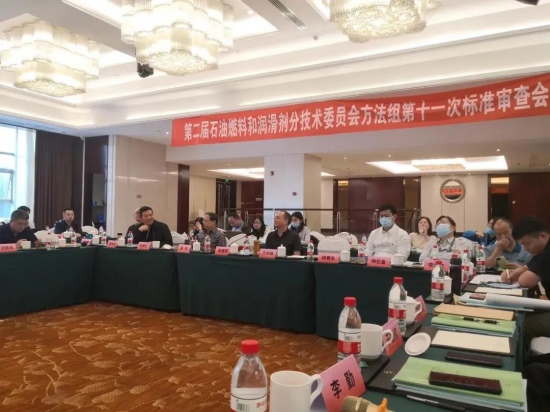 D1規(guī)格四項柴油機潤滑油臺架方法標準通過標準審查