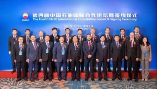 2021進(jìn)博會(huì)中石油簽訂能源合作大單