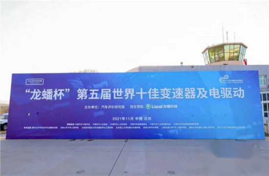龍蟠E系列是龍蟠潤滑油推出的專業(yè)新能源產(chǎn)品線覆蓋混合動力發(fā)動機油、混合動力變速箱油、冷卻液、熱管理液、儲能冷卻液、潤滑脂、制動液、純電動減速箱油等多個品類