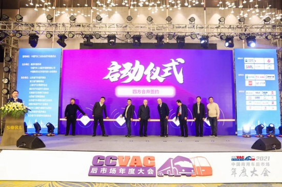 我國(guó)汽車保有量將超過(guò)3億輛