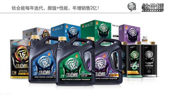 統(tǒng)一潤(rùn)滑油之統(tǒng)一鈦合能7系ONE注入戰(zhàn)神之力