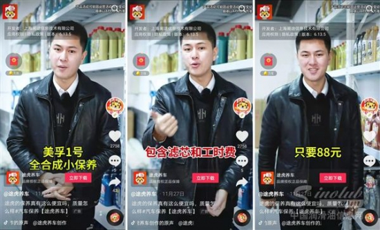88元就能用上美孚1號全合成機(jī)油