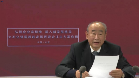 恒力集團(tuán)、浙江榮盛控股集團(tuán)、浙江恒逸集團(tuán)分別以6953.35億元、3086億元和2660.76億元