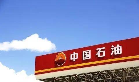 中石油倒賣進口原油近1.8億噸被調(diào)查處理