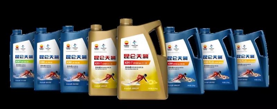 昆侖天潤系列產(chǎn)品全線升級上市，其中包含8款冬奧新品