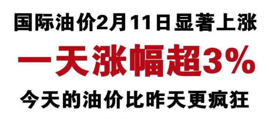 國內(nèi)潤滑脂、潤滑油相關(guān)行業(yè)產(chǎn)品價(jià)格暴漲