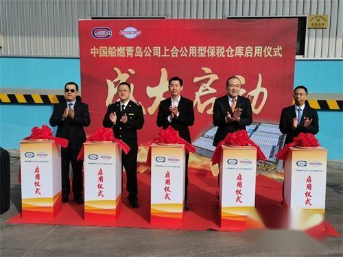 上合示范區(qū)首家公用型潤滑油保稅倉庫啟用