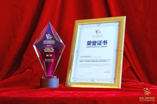 龍?bào)纯萍计煜驴商m素獲國(guó)六市場(chǎng)值得用戶(hù)信賴(lài)提供商大獎(jiǎng)