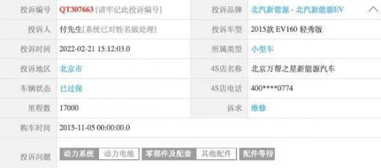 免費維保會成為新能源售后的主流么？