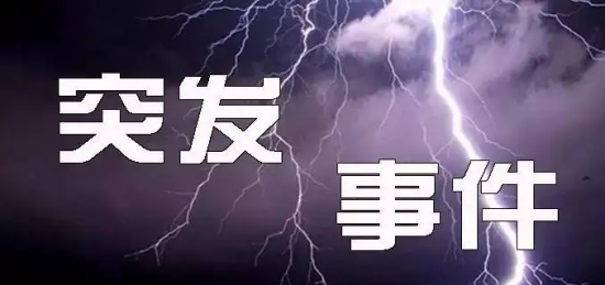 日本一批發(fā)電廠、煉油廠被迫關(guān)閉