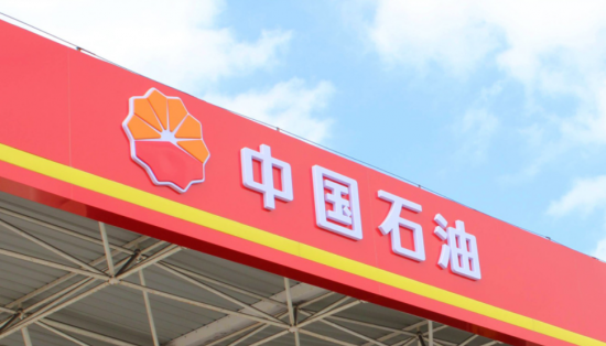 中國石油集團(tuán)潤滑油品授權(quán)集采節(jié)資超億元
