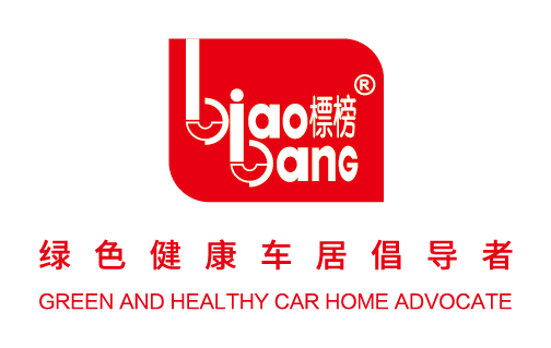 標(biāo)榜順應(yīng)時勢升級品牌成為綠色健康車居的倡導(dǎo)者