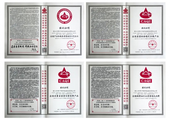 丹弗潤(rùn)滑油再獲“全國(guó)產(chǎn)品和服務(wù)質(zhì)量誠(chéng)信示范企業(yè)”等殊榮