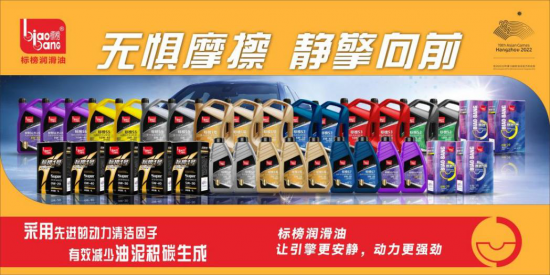 標(biāo)榜潤(rùn)滑油的突破 尋找品牌的獨(dú)特差異性并建立創(chuàng)新性產(chǎn)品差異
