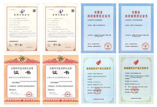中天石化擁有潤滑油、潤滑脂兩大類共1000多種細(xì)分產(chǎn)品