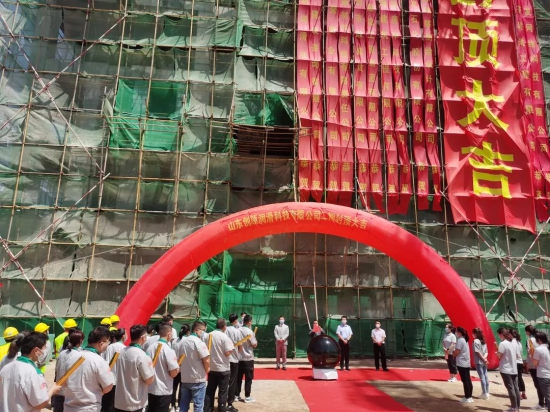 山東創(chuàng)領潤滑科技二期工程封頂儀式圓滿禮成