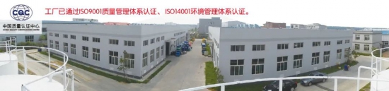 濟(jì)南一諾潤(rùn)滑油有限公司