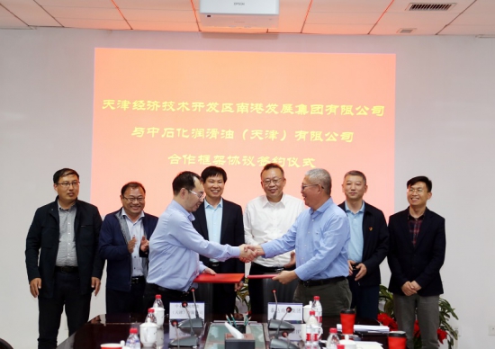 長城潤滑油項(xiàng)目建設(shè)投資約7.36億元