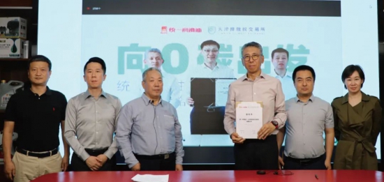 該聯(lián)盟是統(tǒng)一潤滑油落實雙碳目標(biāo)、踐行綠色低碳發(fā)展的有力舉措