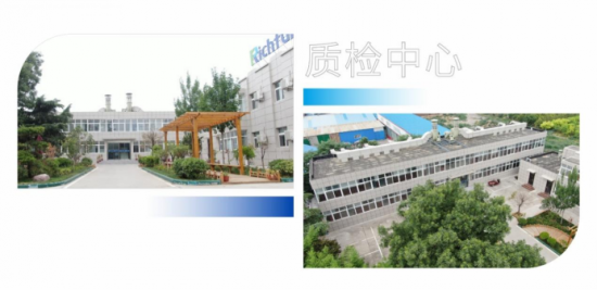 瑞豐新材分析檢測中心，為產(chǎn)品品質(zhì)保駕護航