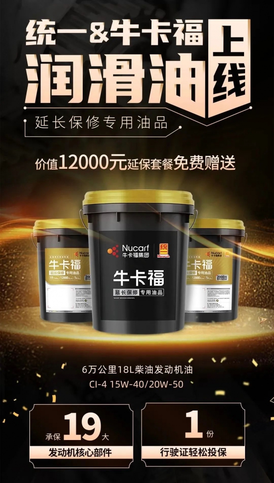 統(tǒng)一 ?？ǜＱ颖櫥驮偈芸蛻艉迷u