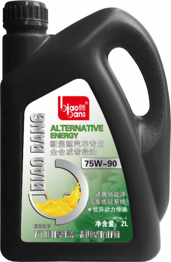標(biāo)榜潤滑油新品新能源汽車專用全合成齒輪油