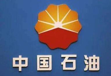 中石油上半年凈利潤預(yù)計(jì)超800億元