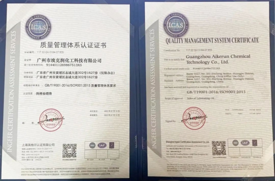 ?？藵欗樌ㄟ^ISO9001質(zhì)量管理體系認(rèn)證及ISO14001環(huán)境管理體系認(rèn)證