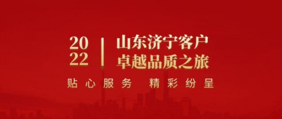 英萊殼潤滑油向來注重客戶的服務(wù)體驗