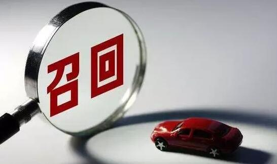 因制動(dòng)液存泄漏風(fēng)險(xiǎn)，法拉利擴(kuò)大召回4734輛車(chē)