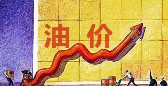 國(guó)際油價(jià)收盤(pán)下跌，打壓市場(chǎng)心態(tài)