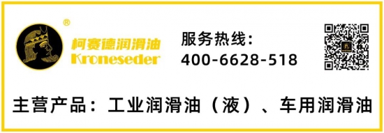 柯賽德斯加美石油集團(tuán)