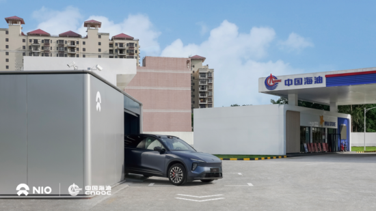 中國(guó)海油與蔚來達(dá)成戰(zhàn)略合作
