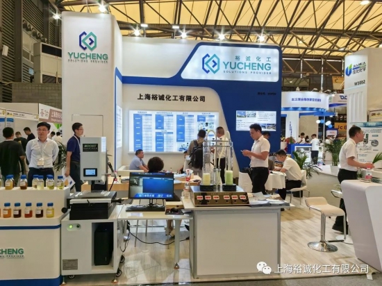 上海裕誠(chéng)化工參展第二十二屆中國(guó)國(guó)際潤(rùn)滑油品及應(yīng)用技術(shù)展覽會(huì)完美收官