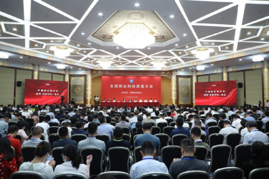 中訊高科董事長(zhǎng)葉文賢榮獲全國(guó)商業(yè)科技創(chuàng)新人物稱(chēng)號(hào)
