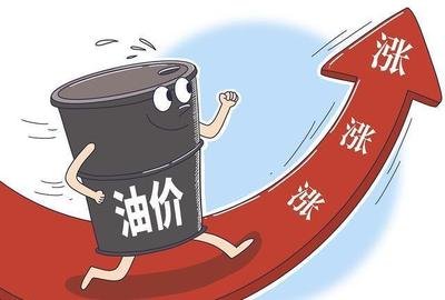 今年年底全球原油庫(kù)存將跌至8年來(lái)最低點(diǎn)