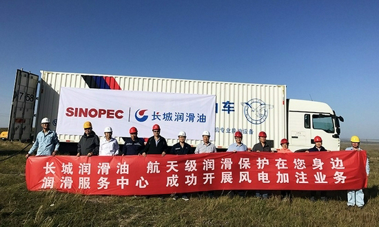 長城潤滑油通過在風(fēng)電領(lǐng)域的銳意進(jìn)取，成功拉低了由國外品牌主導(dǎo)的潤滑油價(jià)格體系