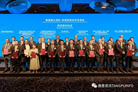 巴斯夫與國(guó)家電投簽署購(gòu)電協(xié)議