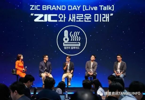 SK Enmove正在擴(kuò)展其成品潤滑油品牌 ZIC
